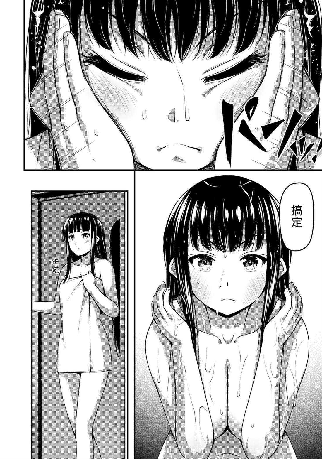 番外1