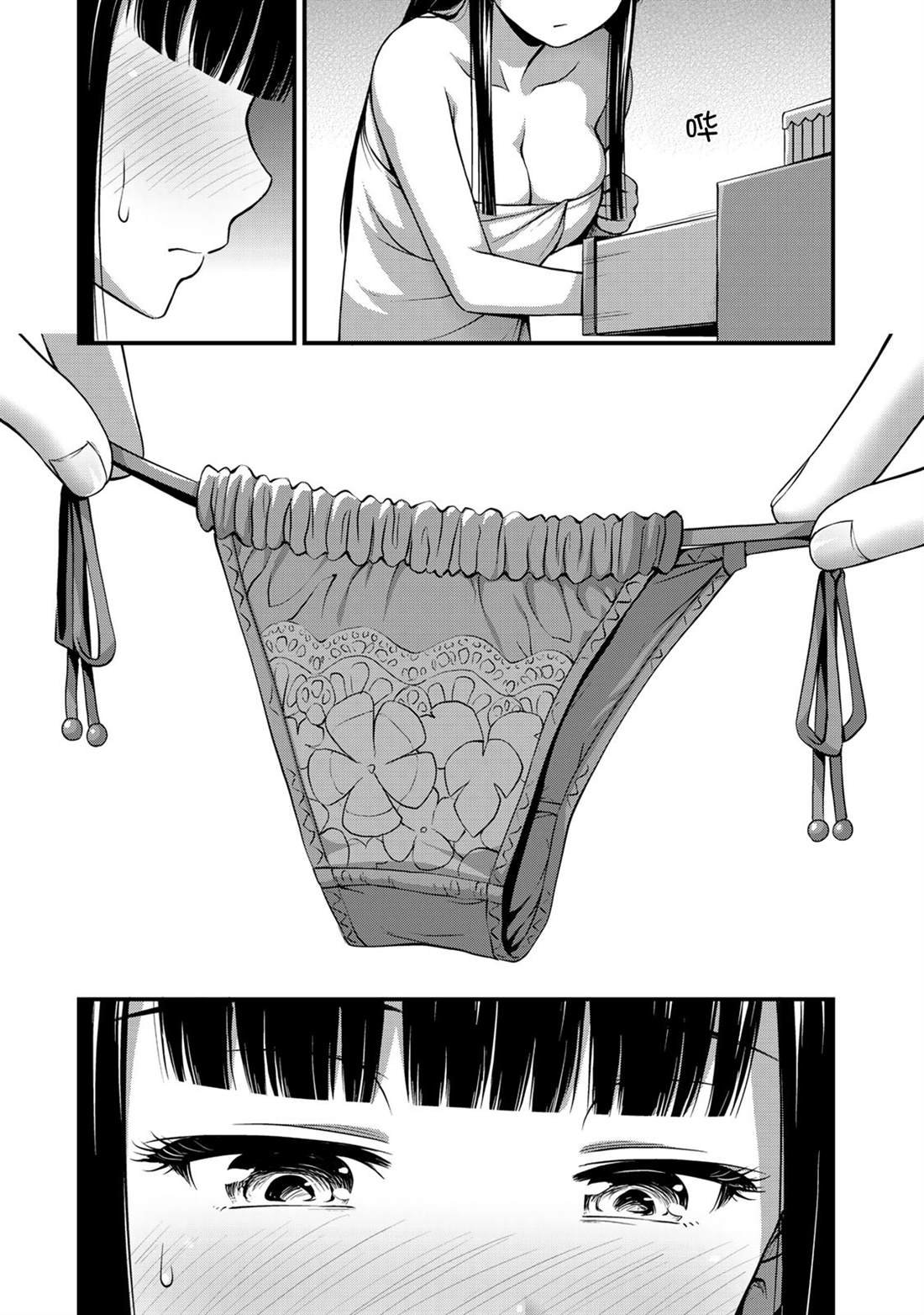番外1