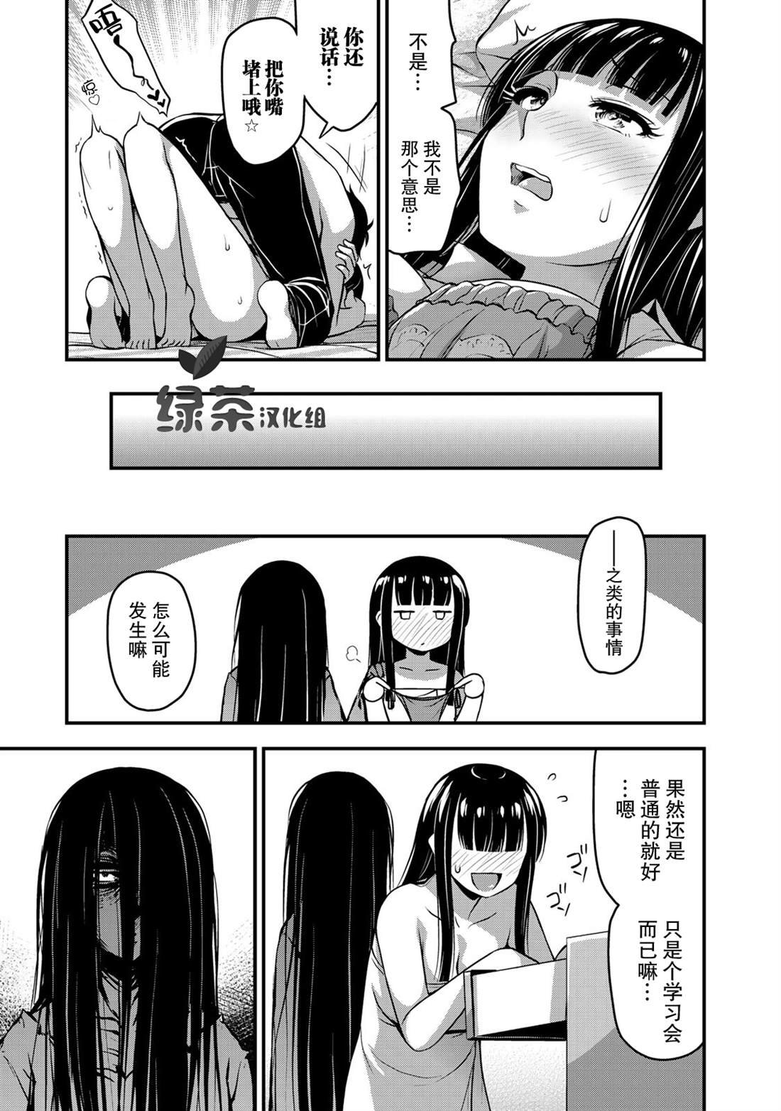 番外1