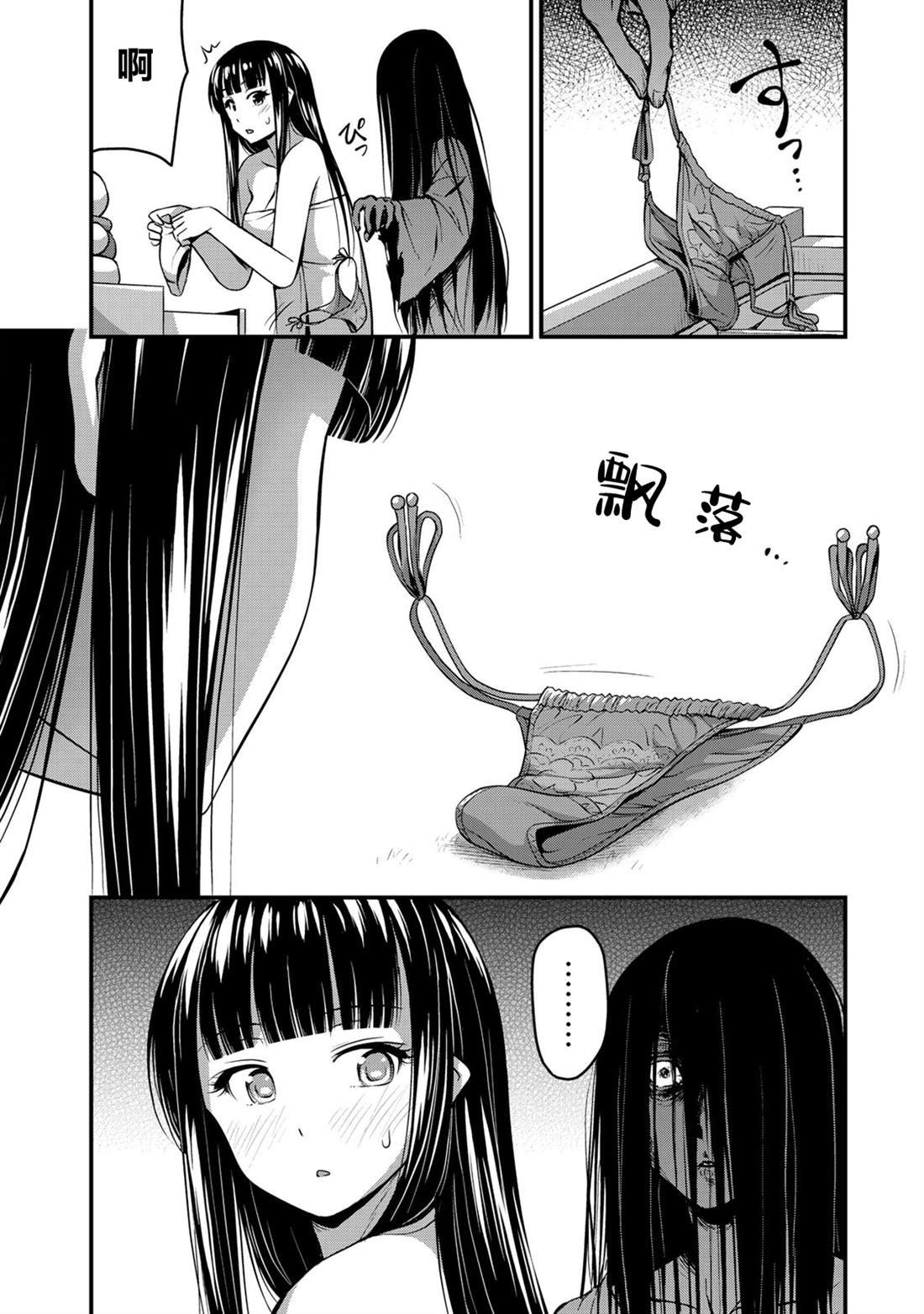 番外1