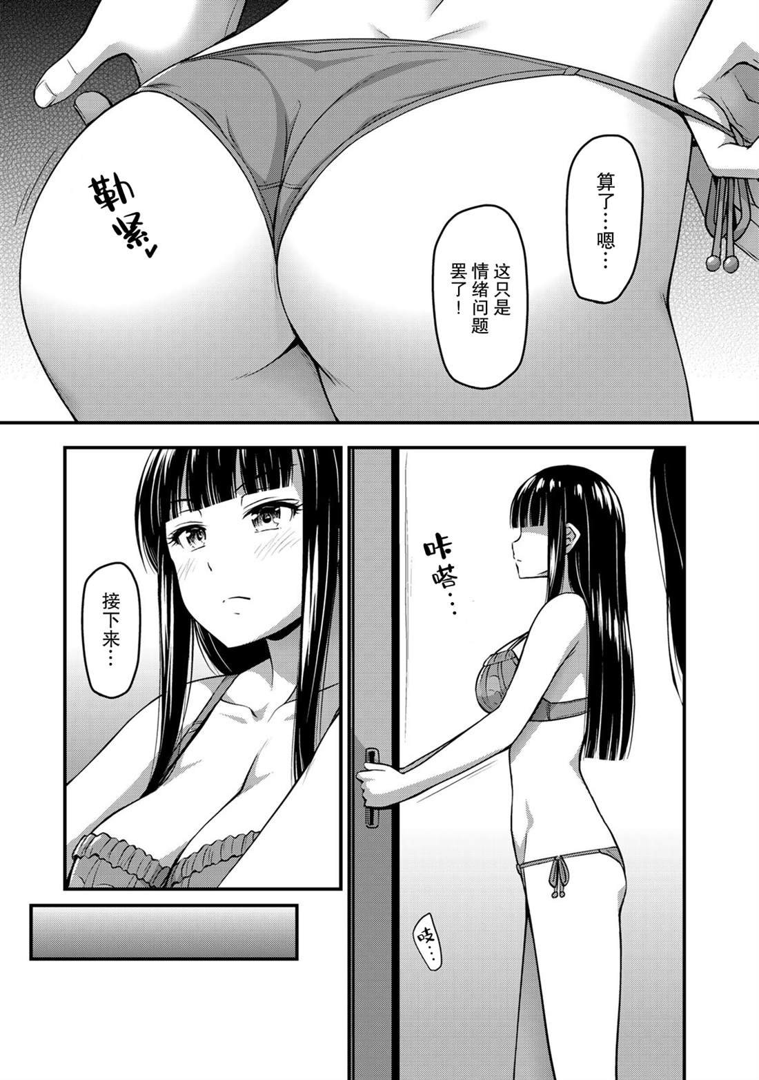 番外1