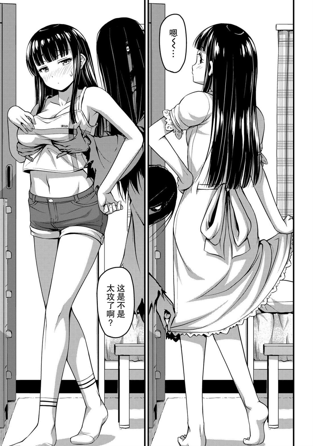 番外1