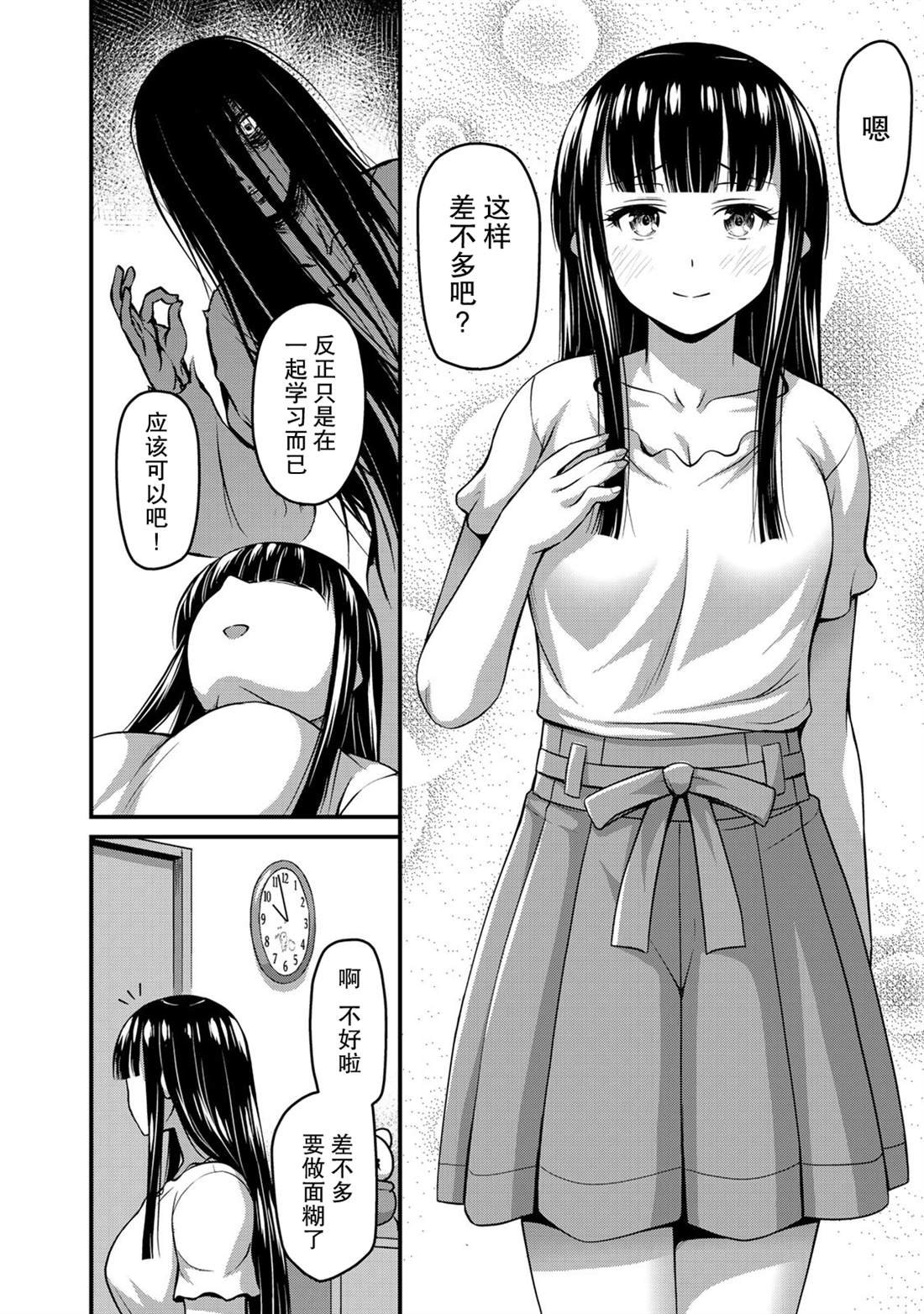 番外1