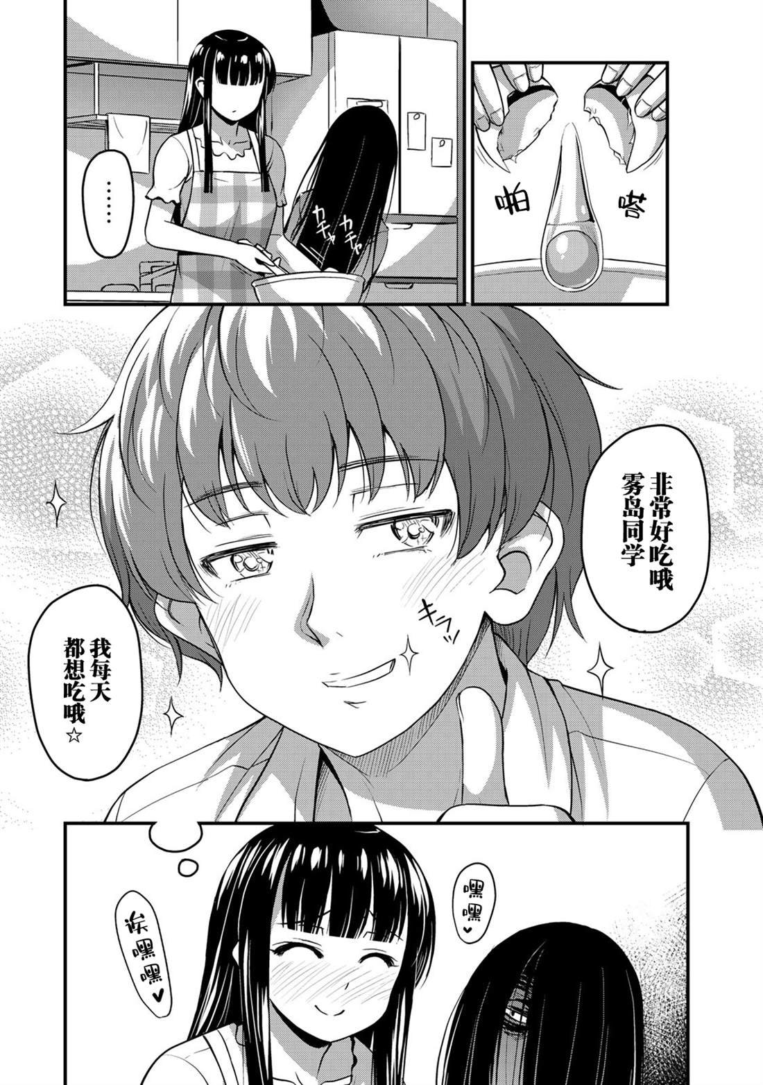 番外1