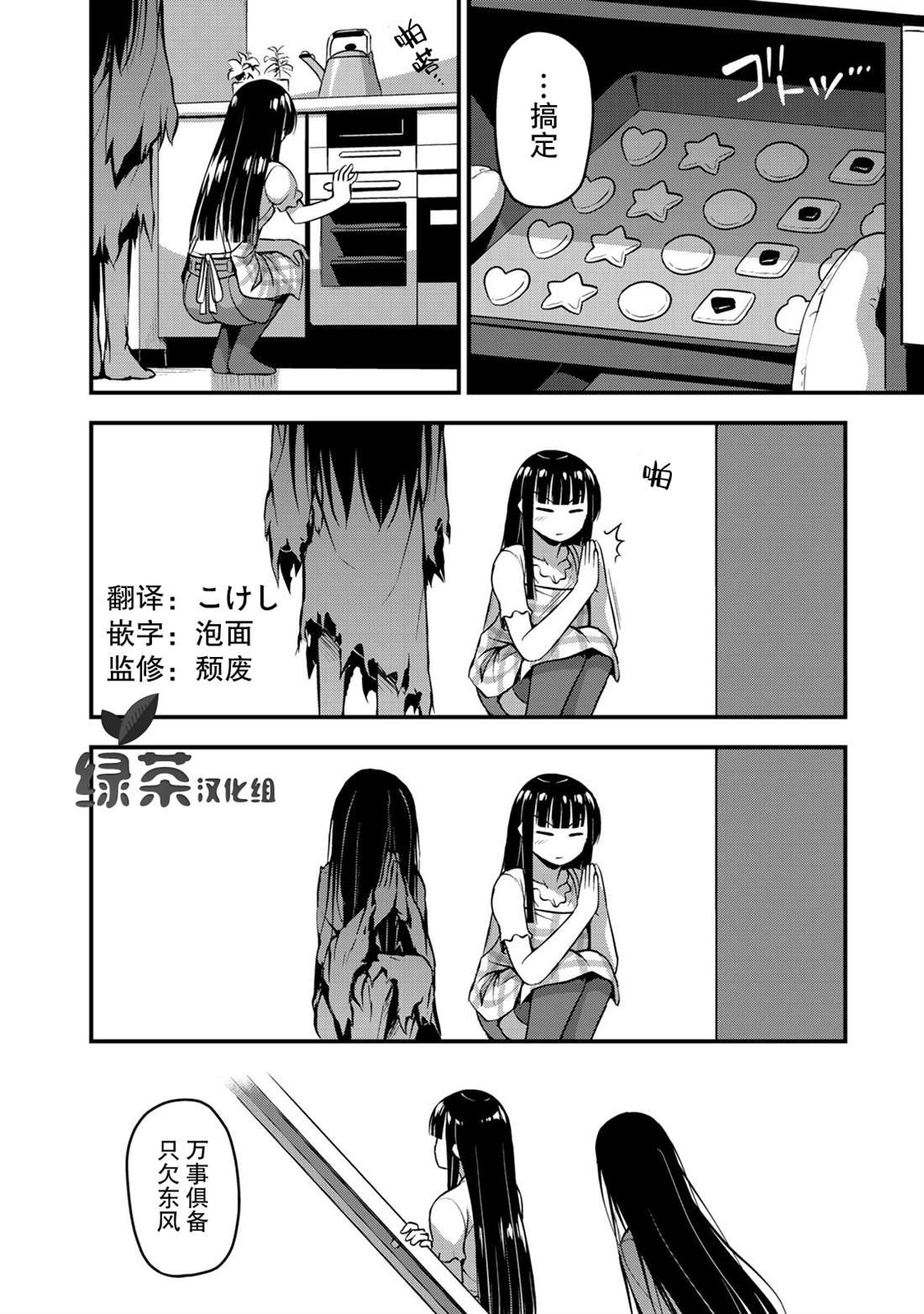 番外1