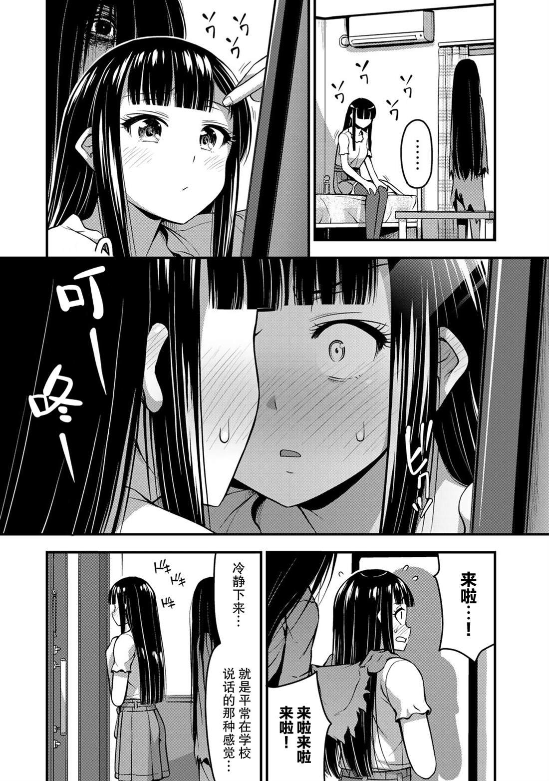 番外1