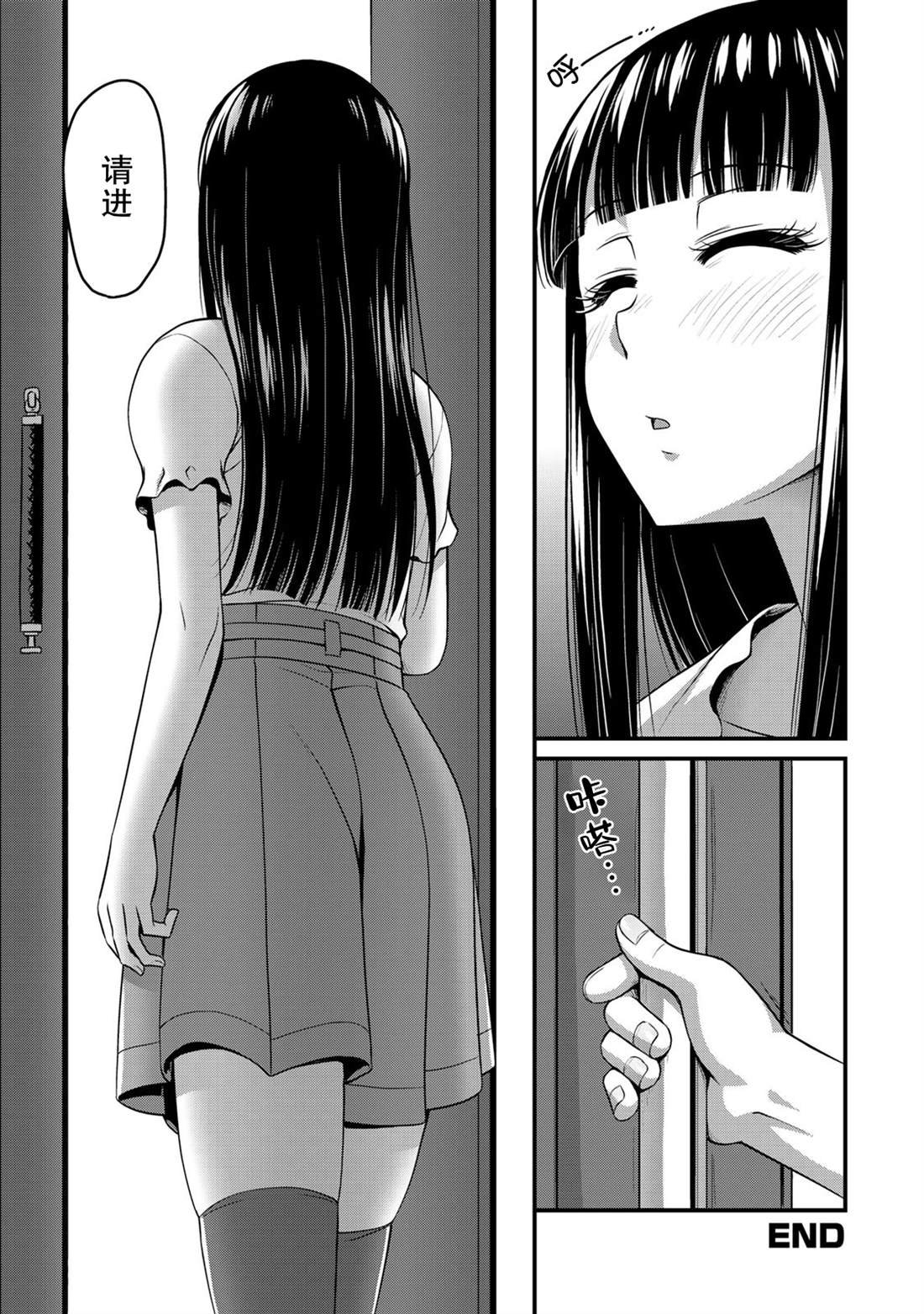 番外1