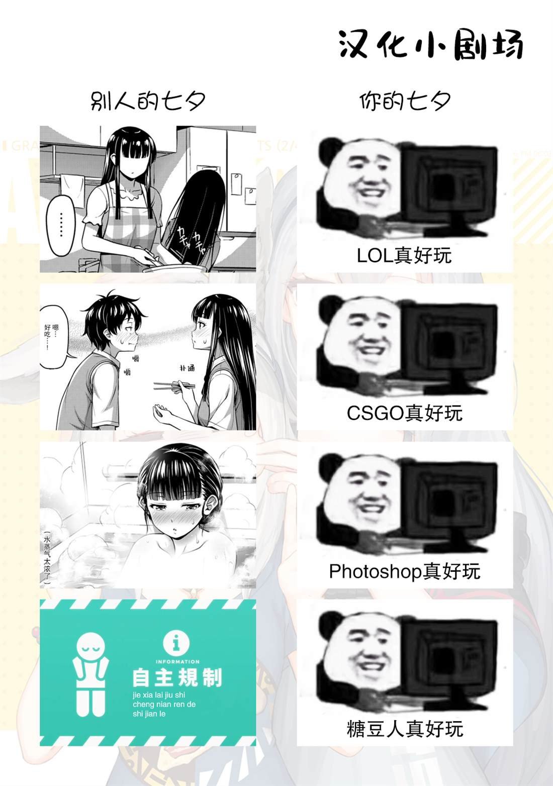 番外1