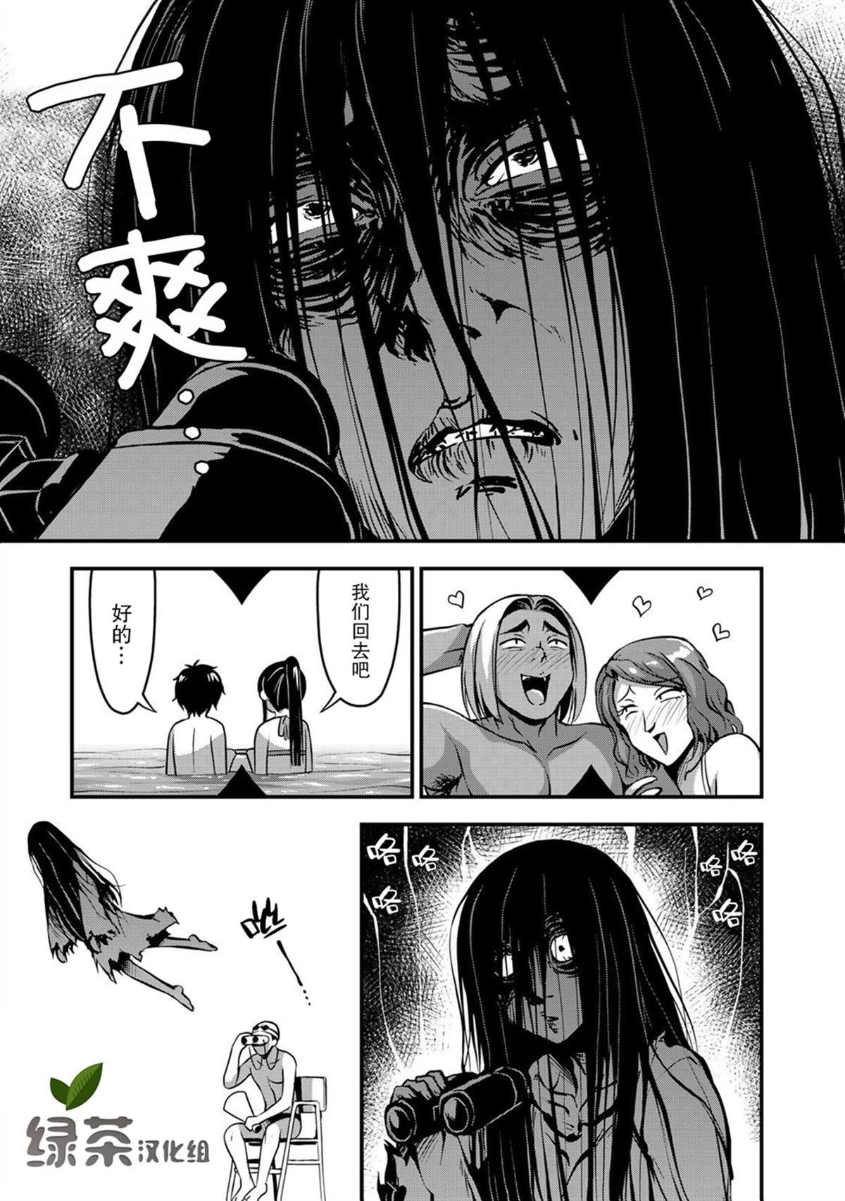 第11话 水花与不安后篇