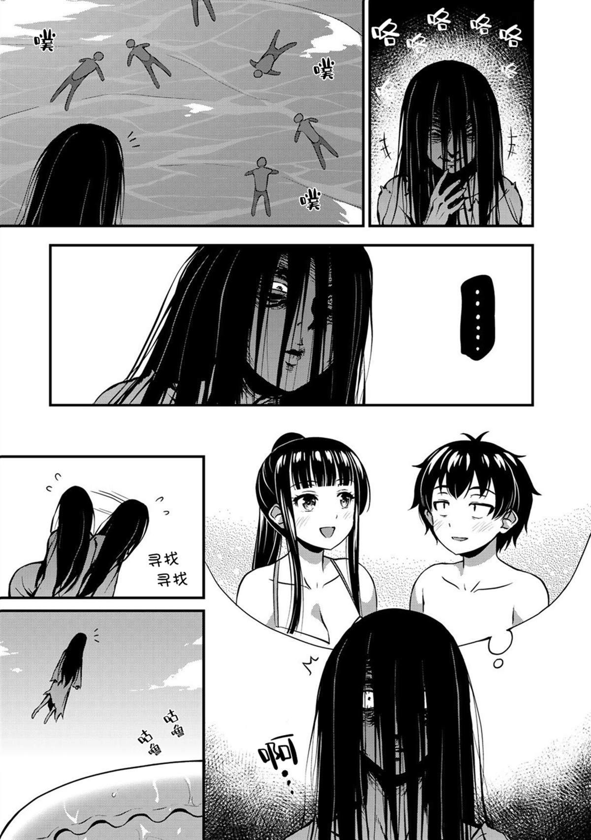 第11话 水花与不安后篇