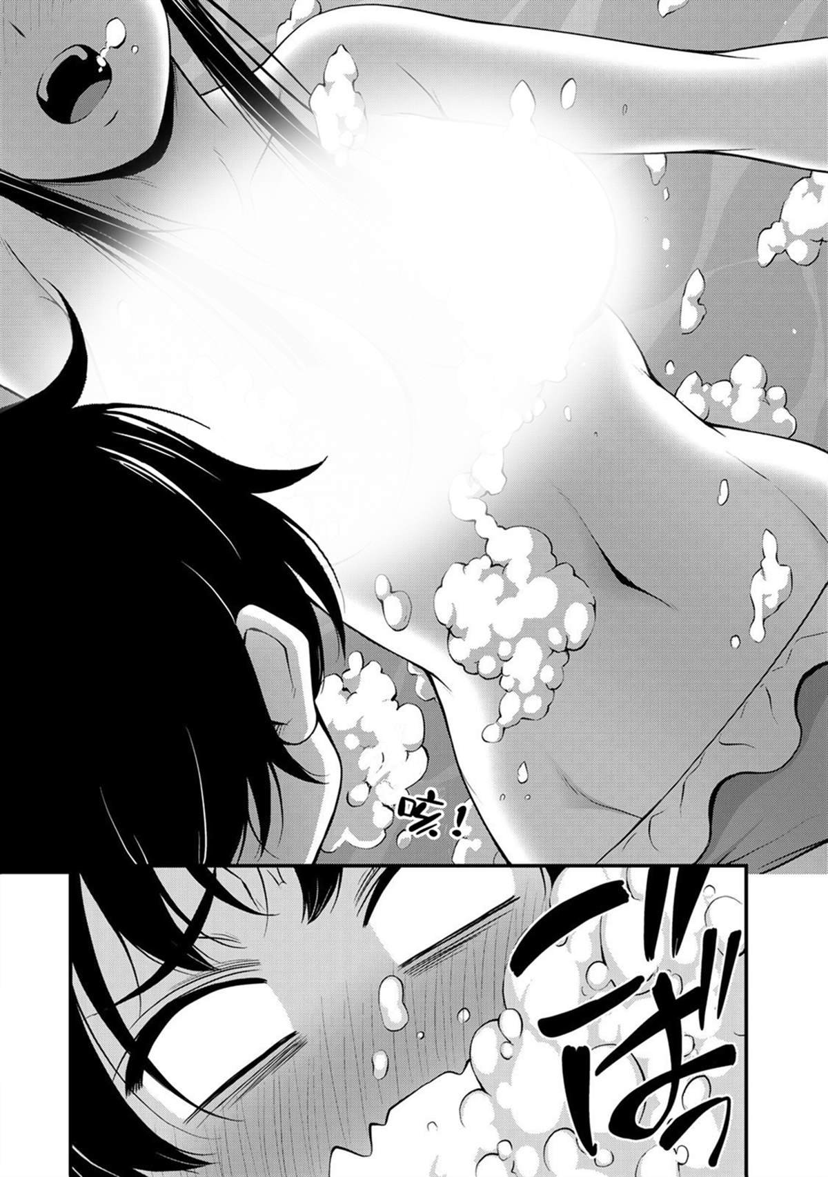 第11话 水花与不安后篇