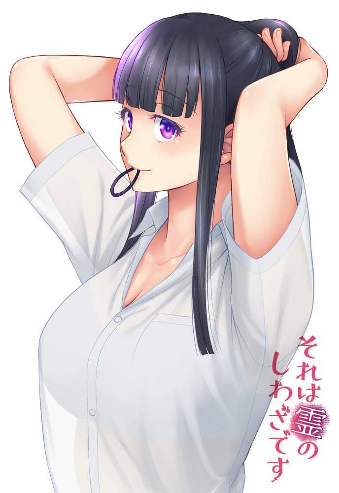 第12.5话
