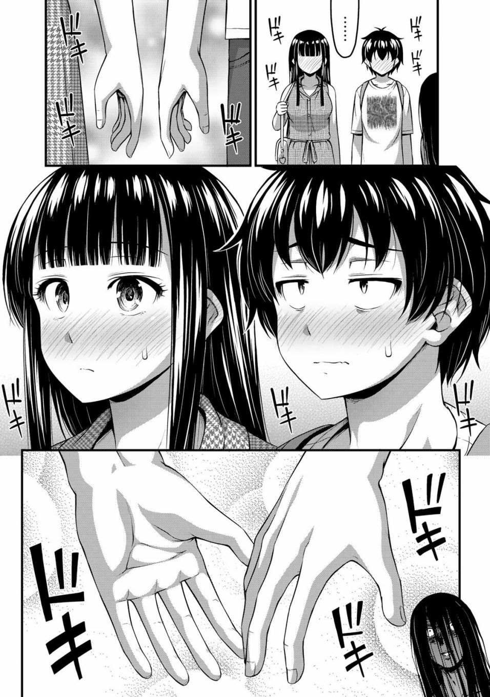 第13话 特别的一天 前篇