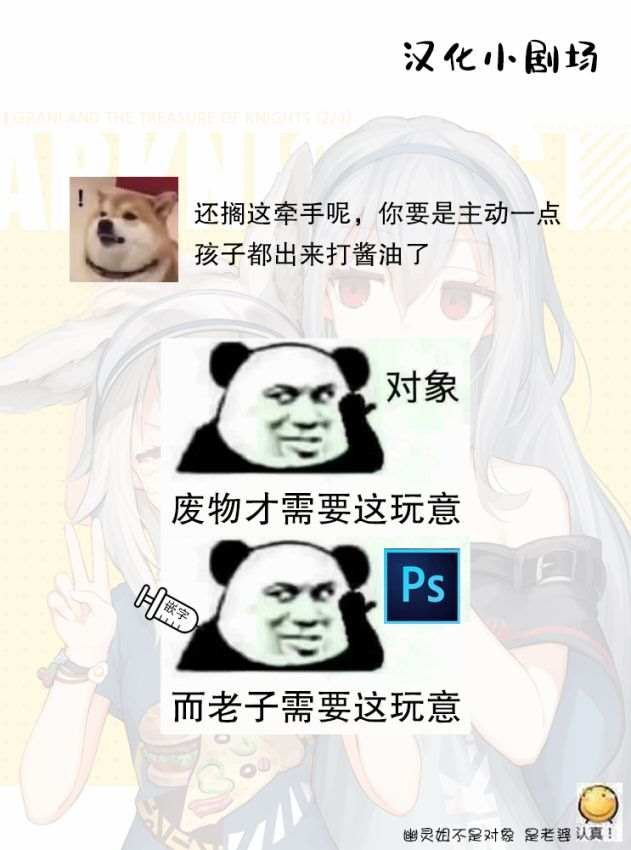 第13话 特别的一天 前篇