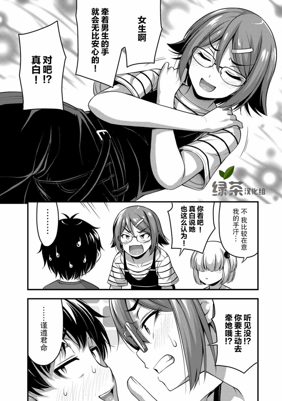第15话