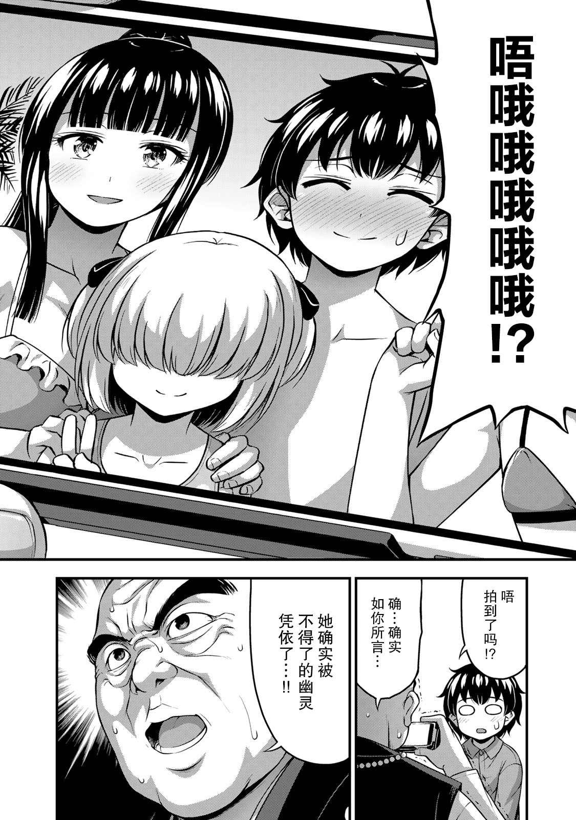 第22话