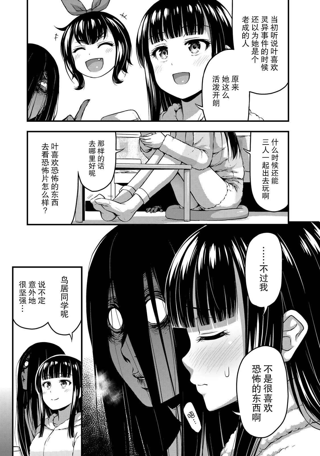 第22话