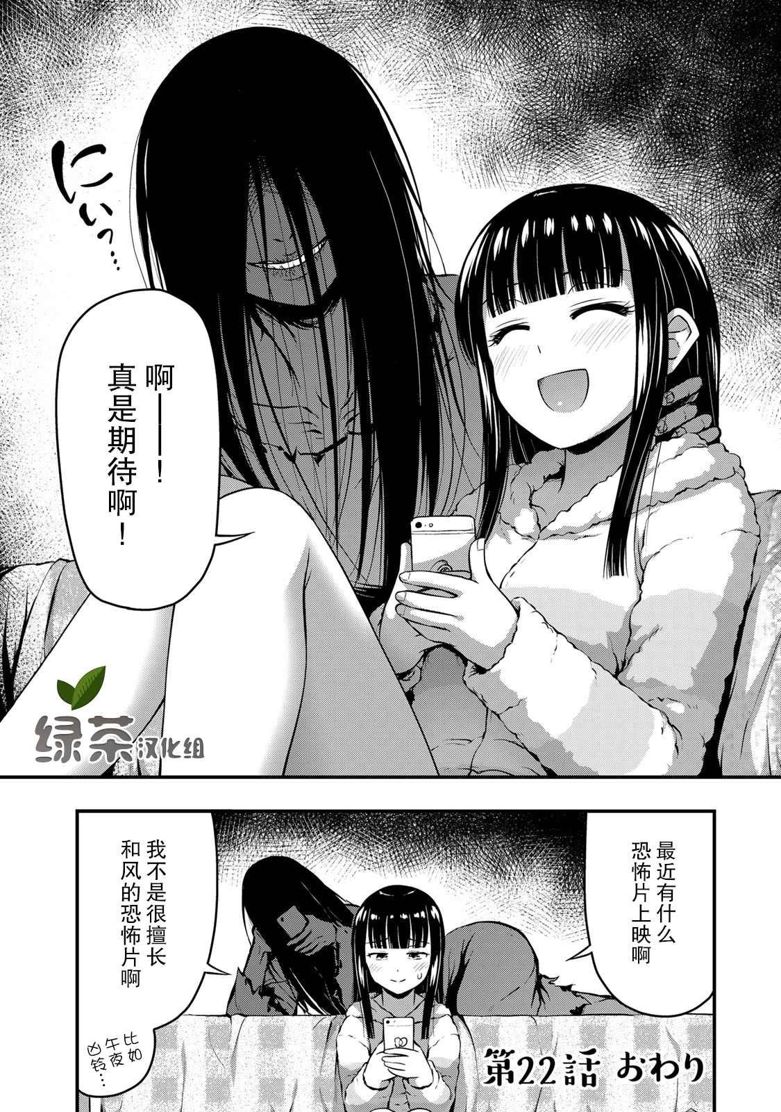 第22话