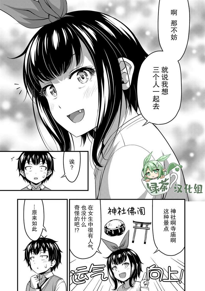 第24话