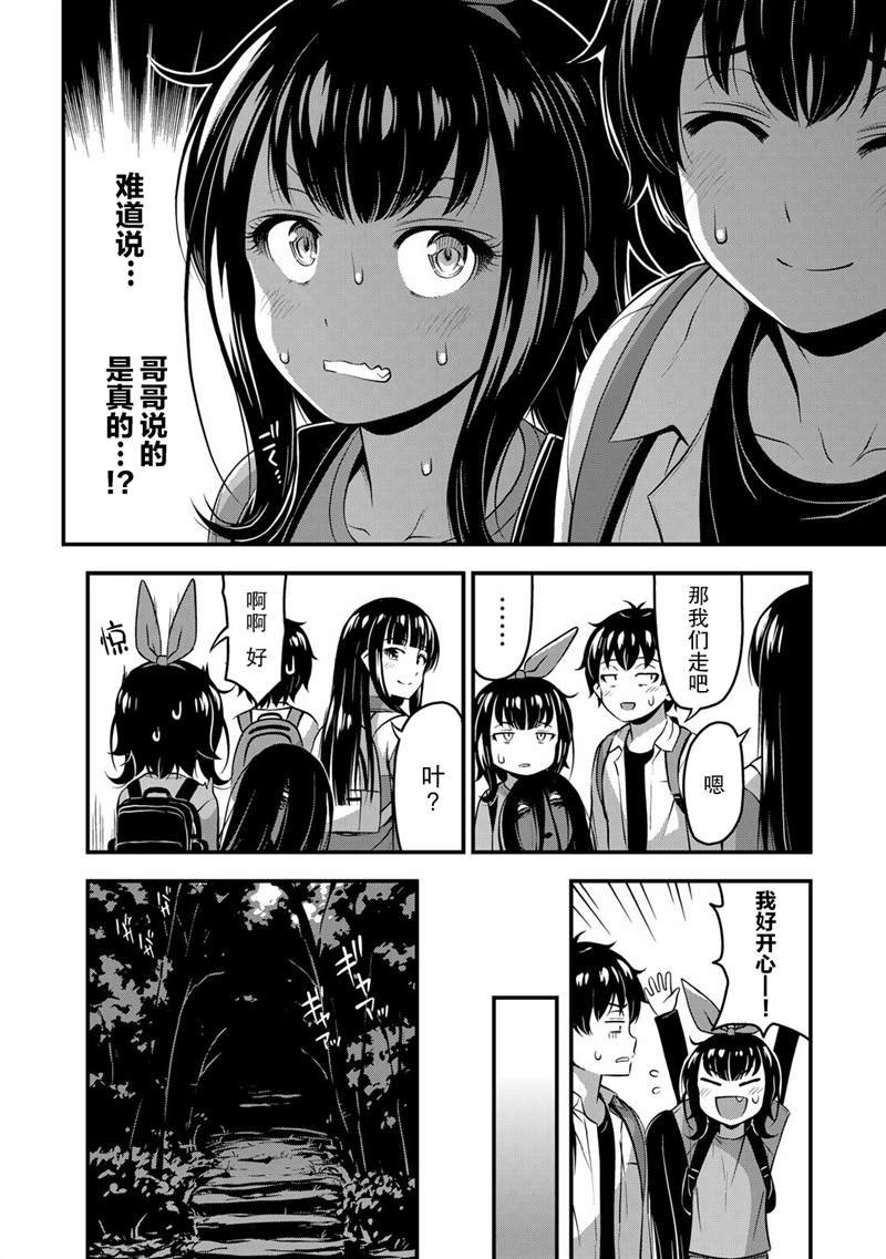 第24话