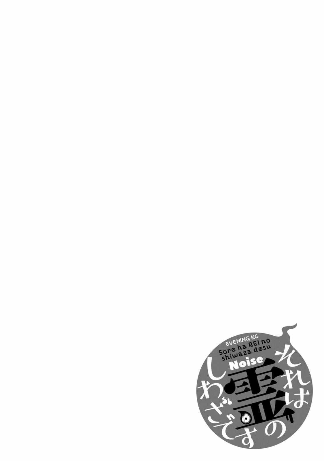第24.5话