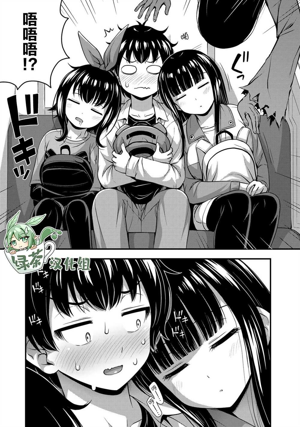 第26话