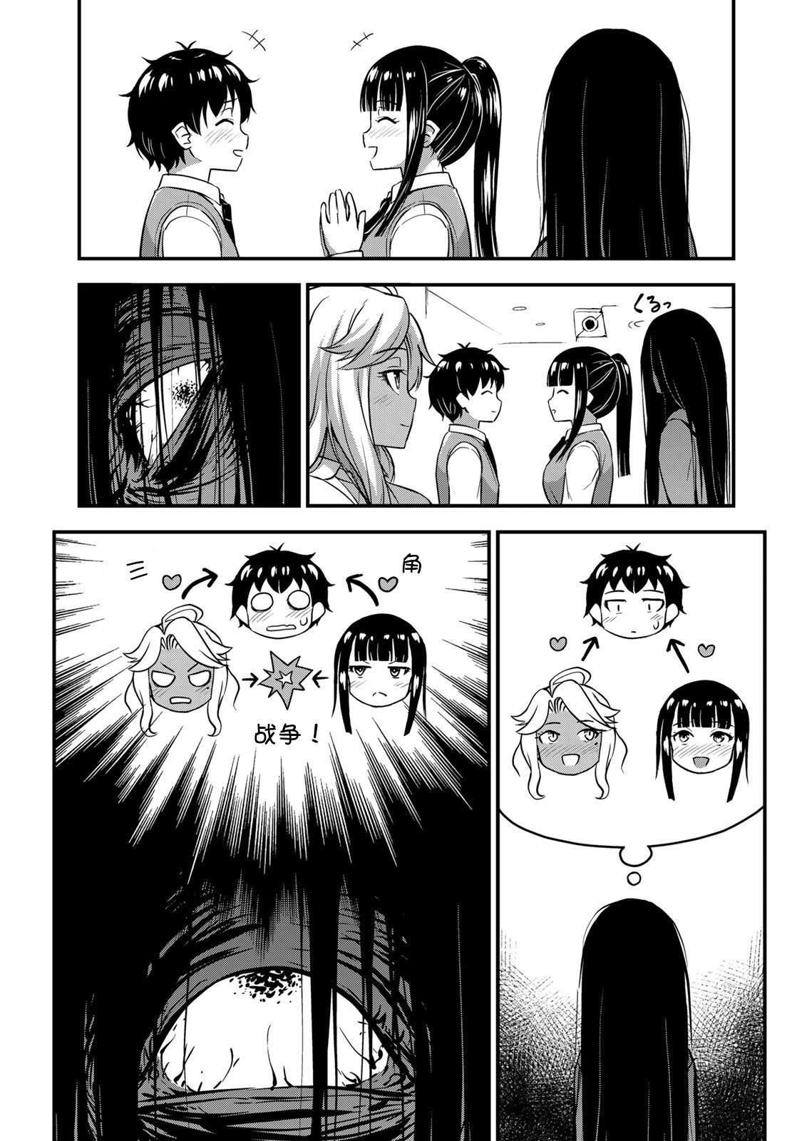 第30话 不能输！！