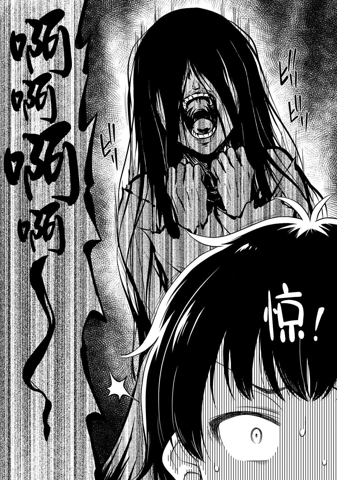 第30话 不能输！！