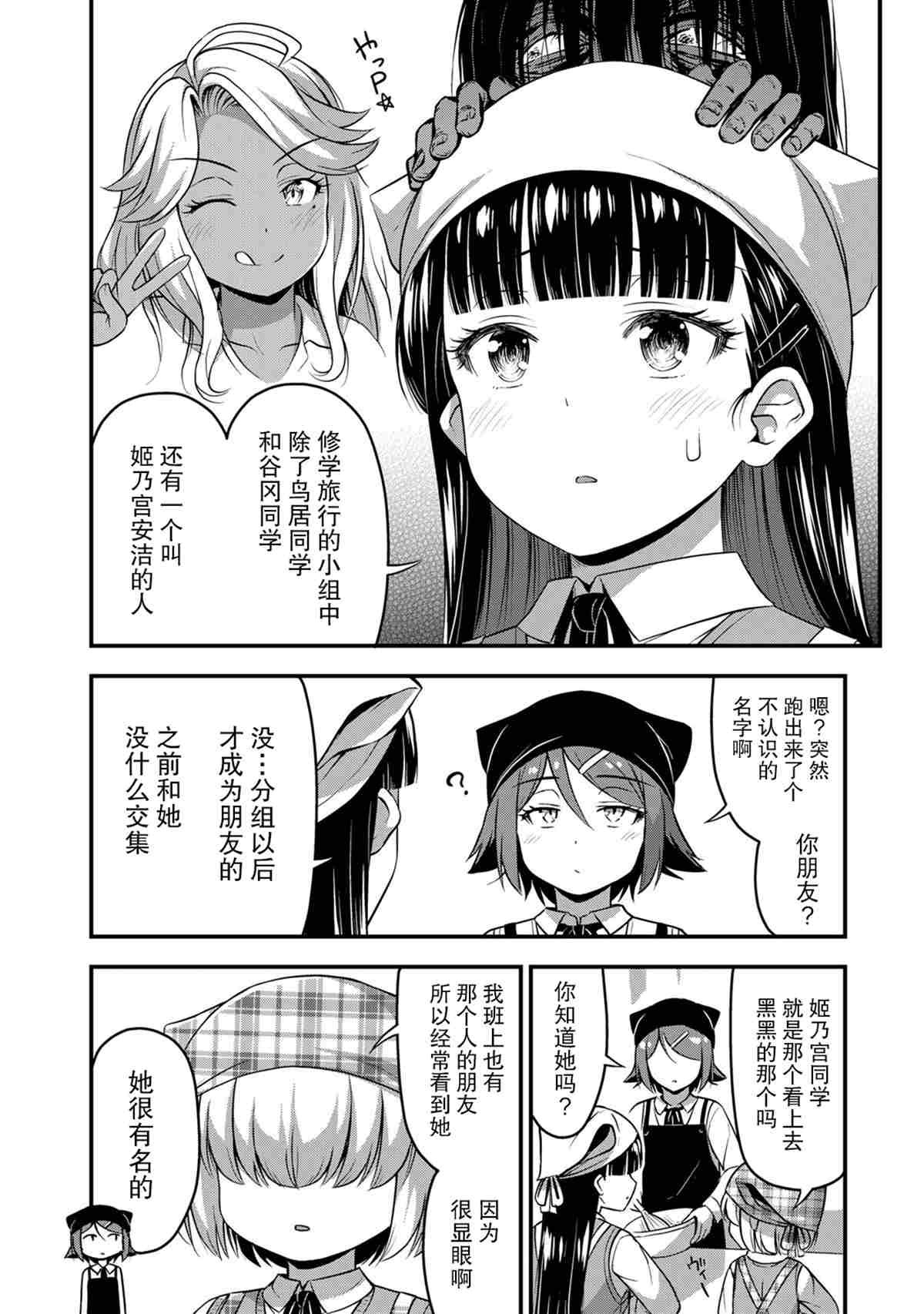 第31话
