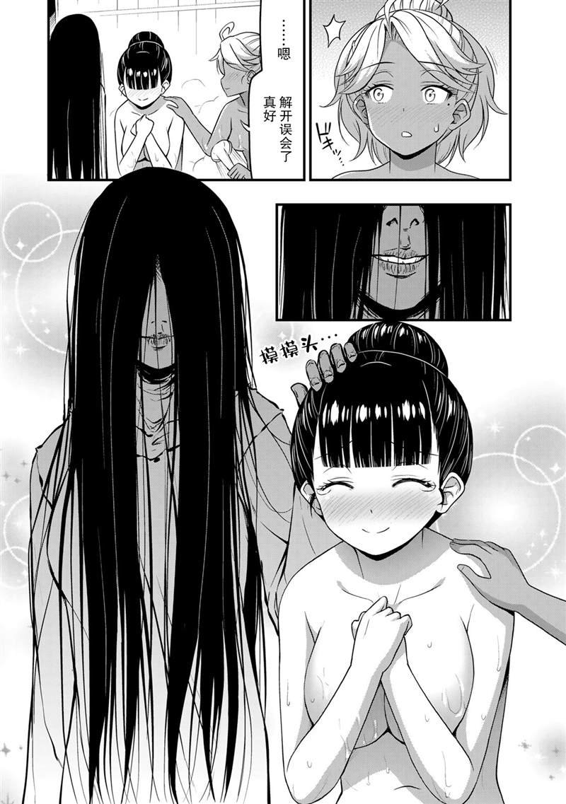 第36话