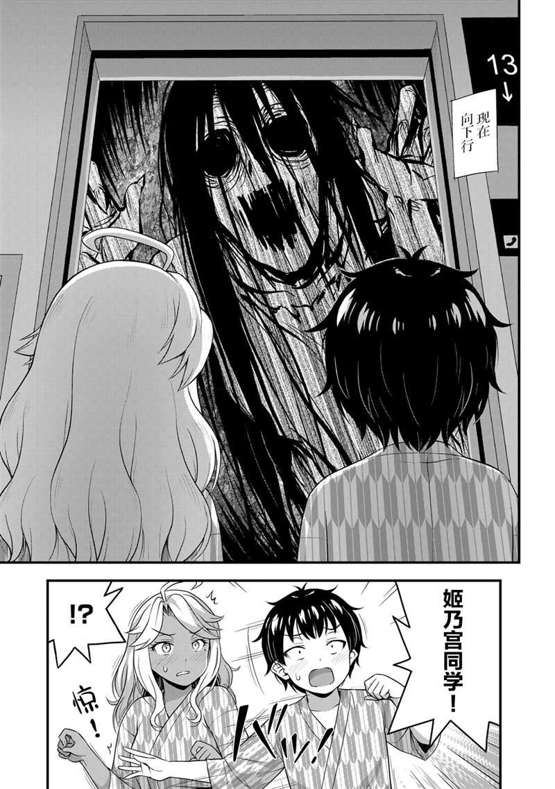 第36话