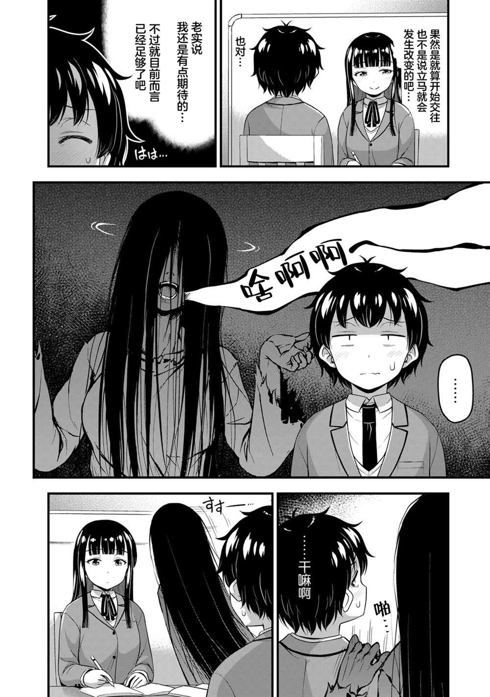 第41话