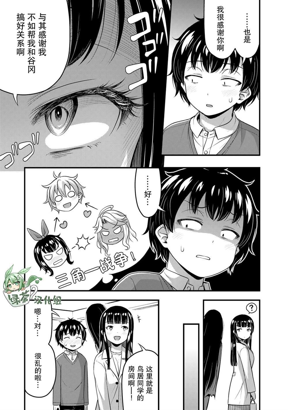 第41话