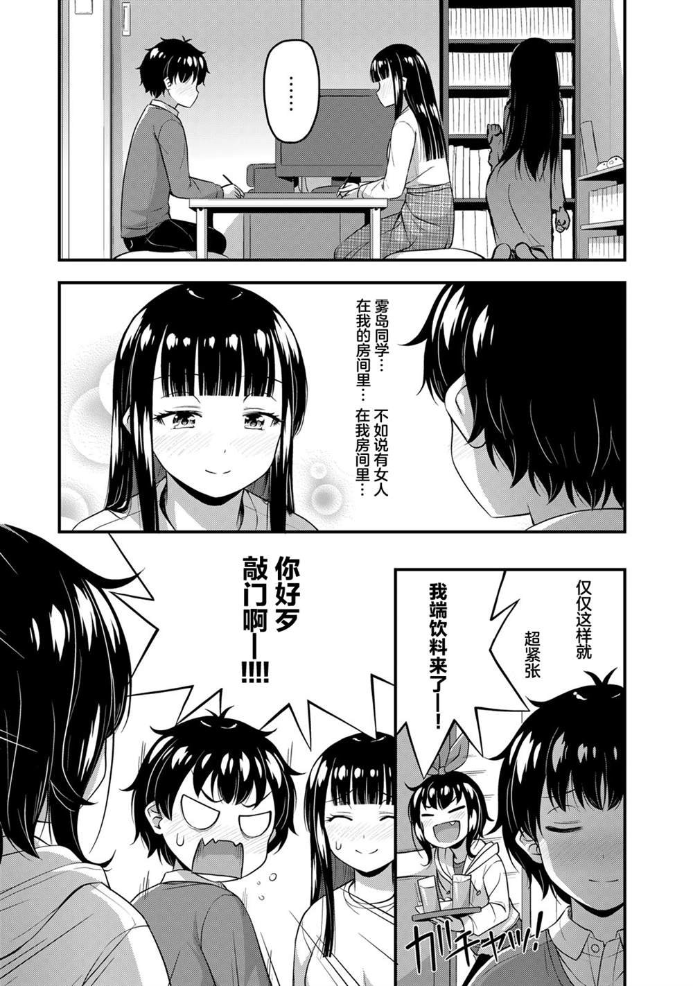 第41话