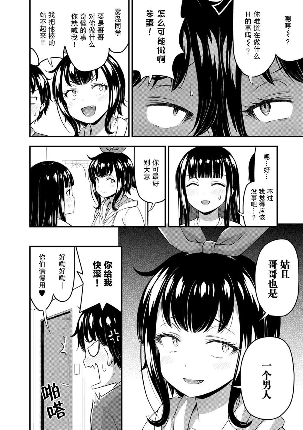 第41话