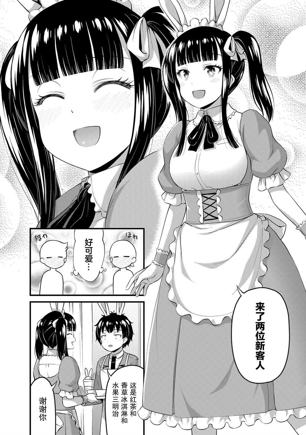 第42话
