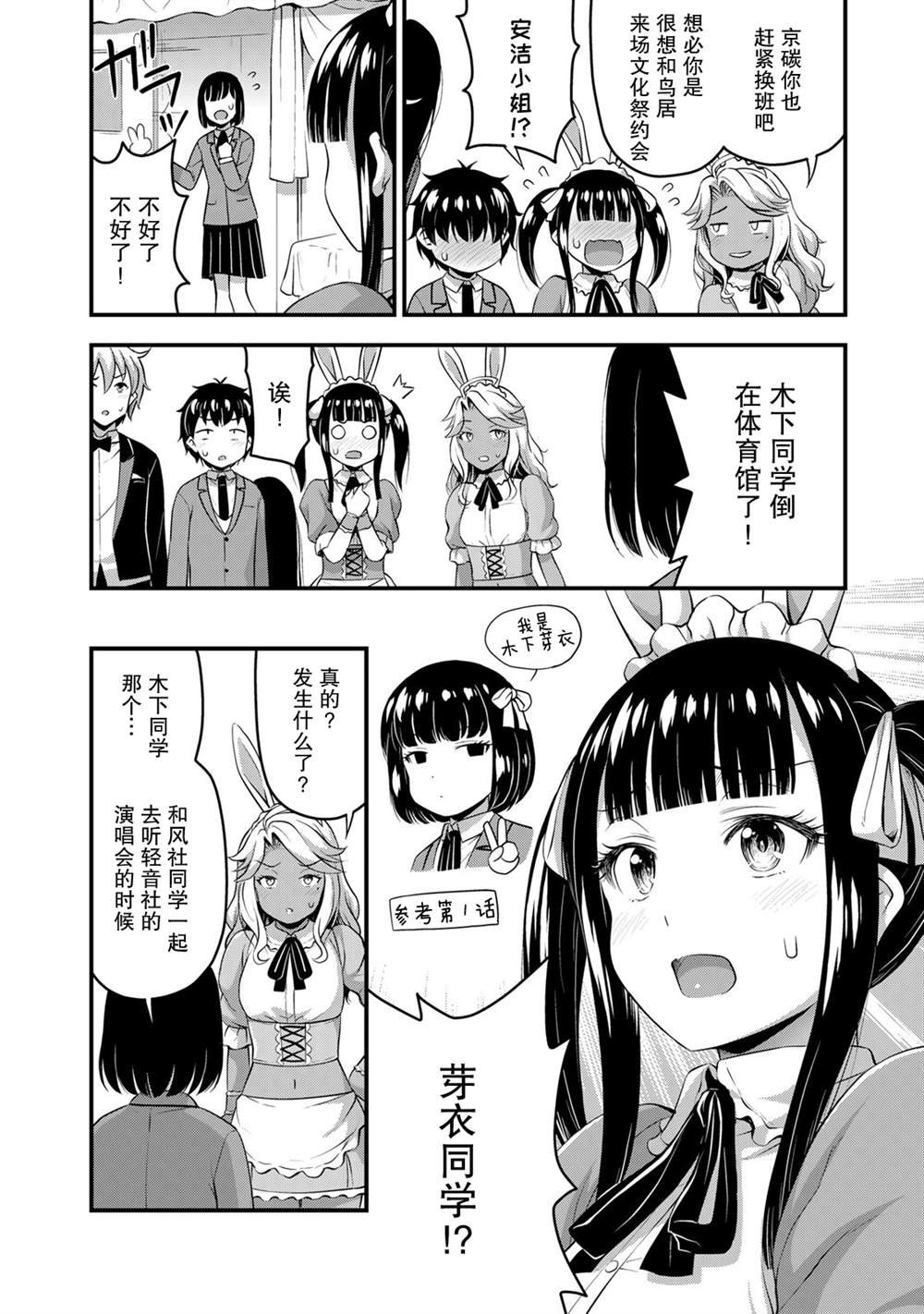 第42话