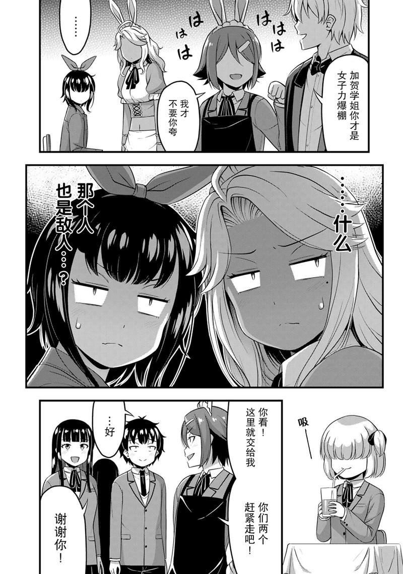 第43话