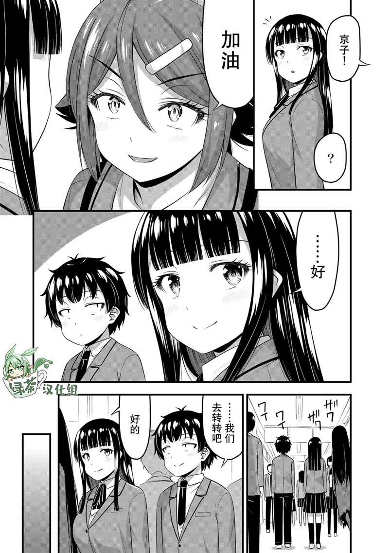 第43话