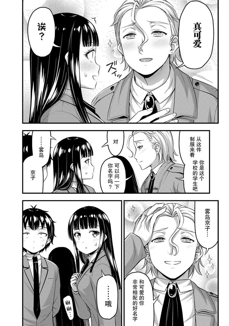 第44话