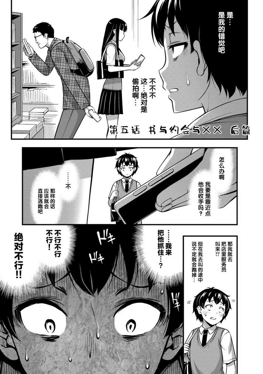 重复已隐藏