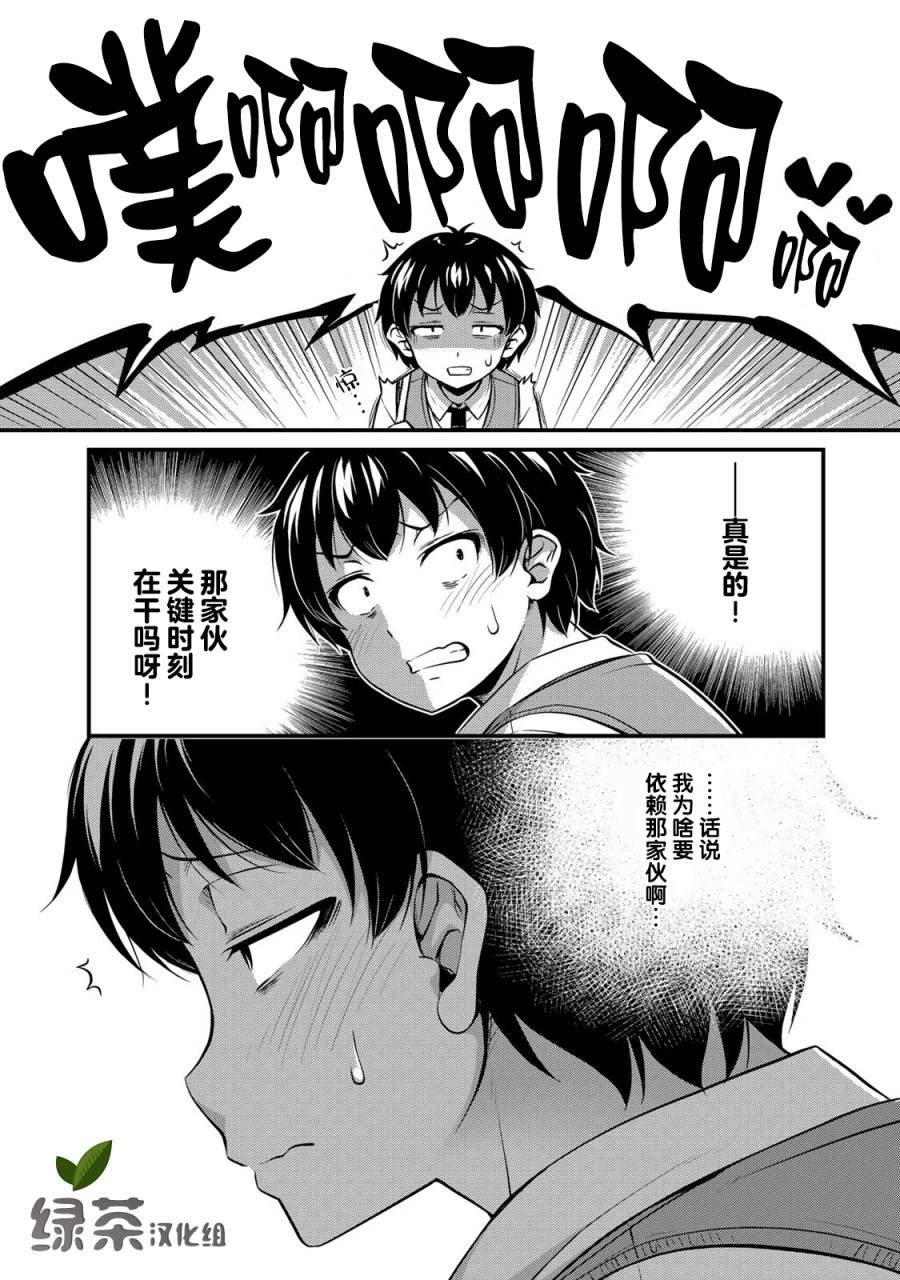 重复已隐藏