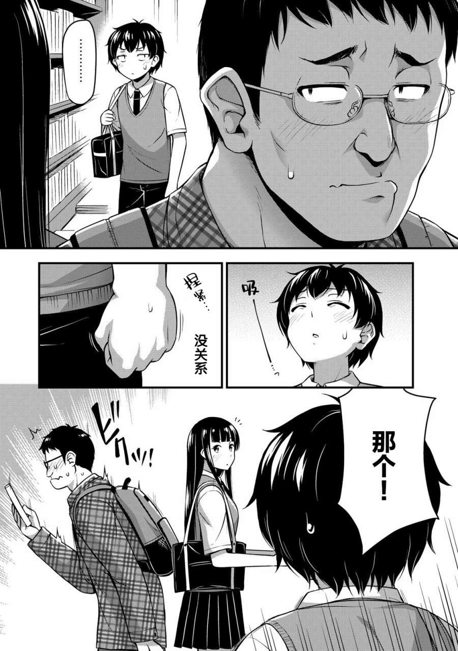 重复已隐藏