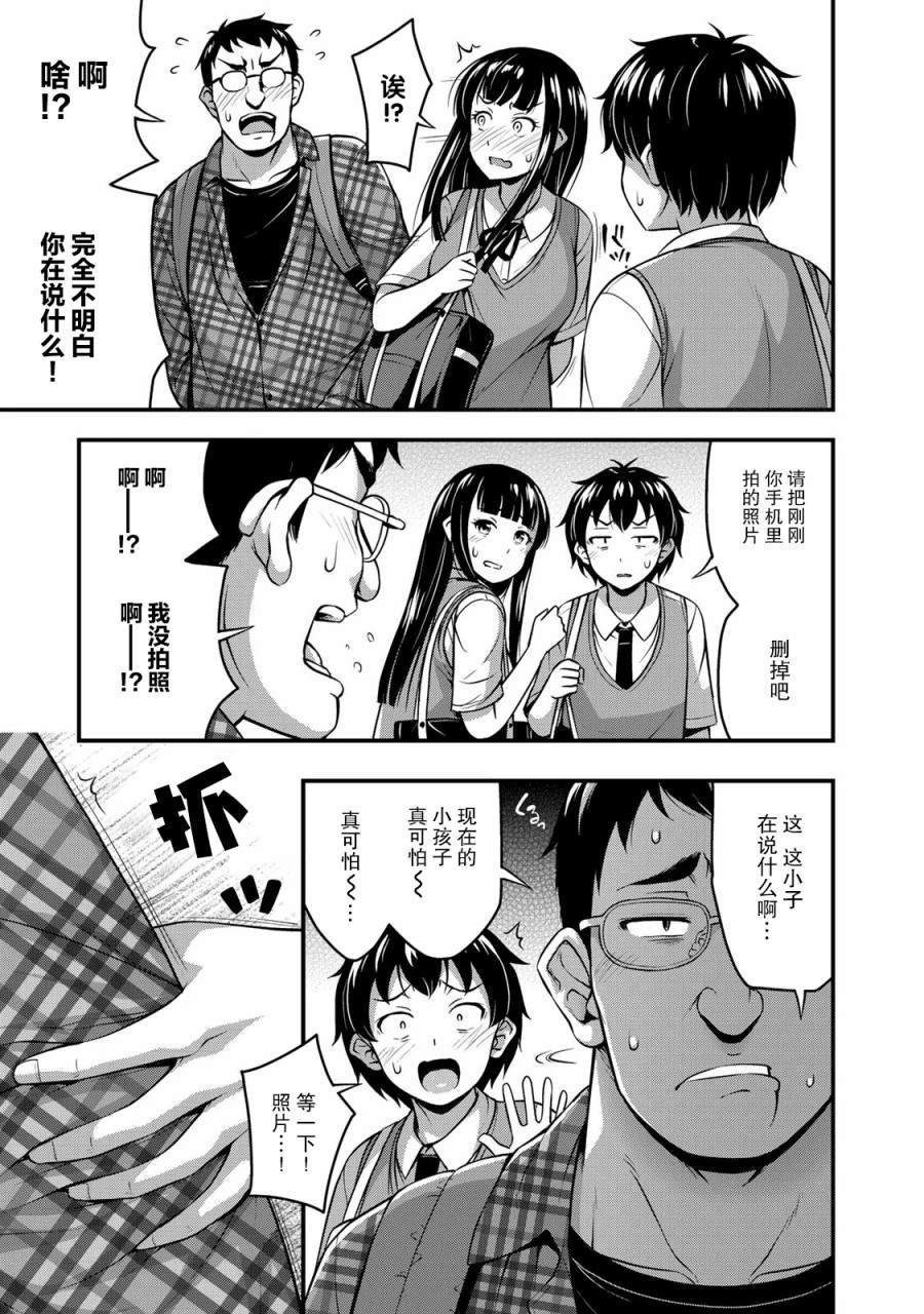 重复已隐藏