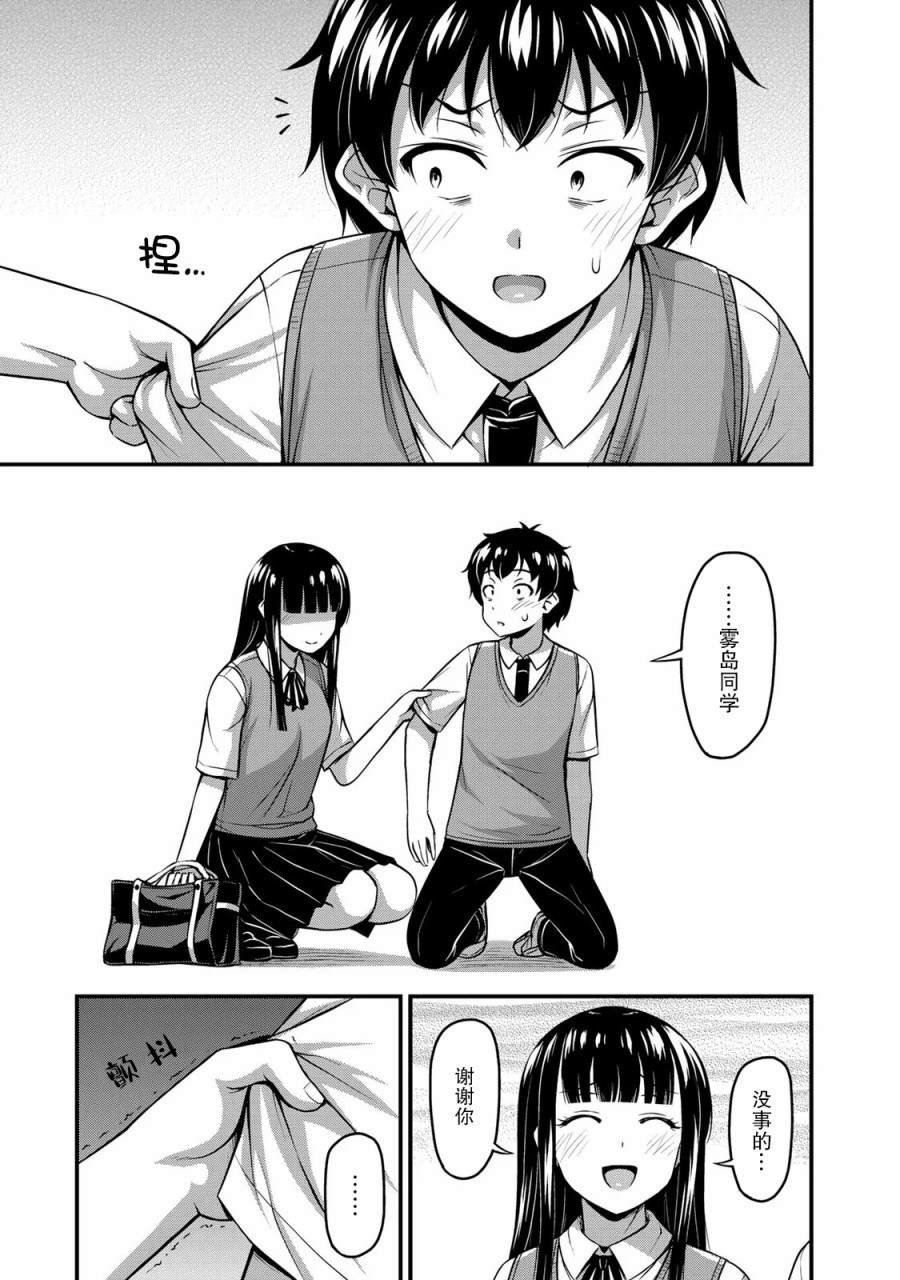 重复已隐藏