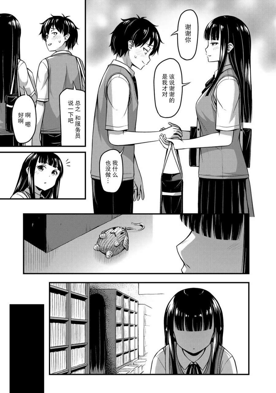 重复已隐藏