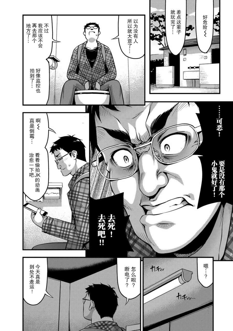重复已隐藏