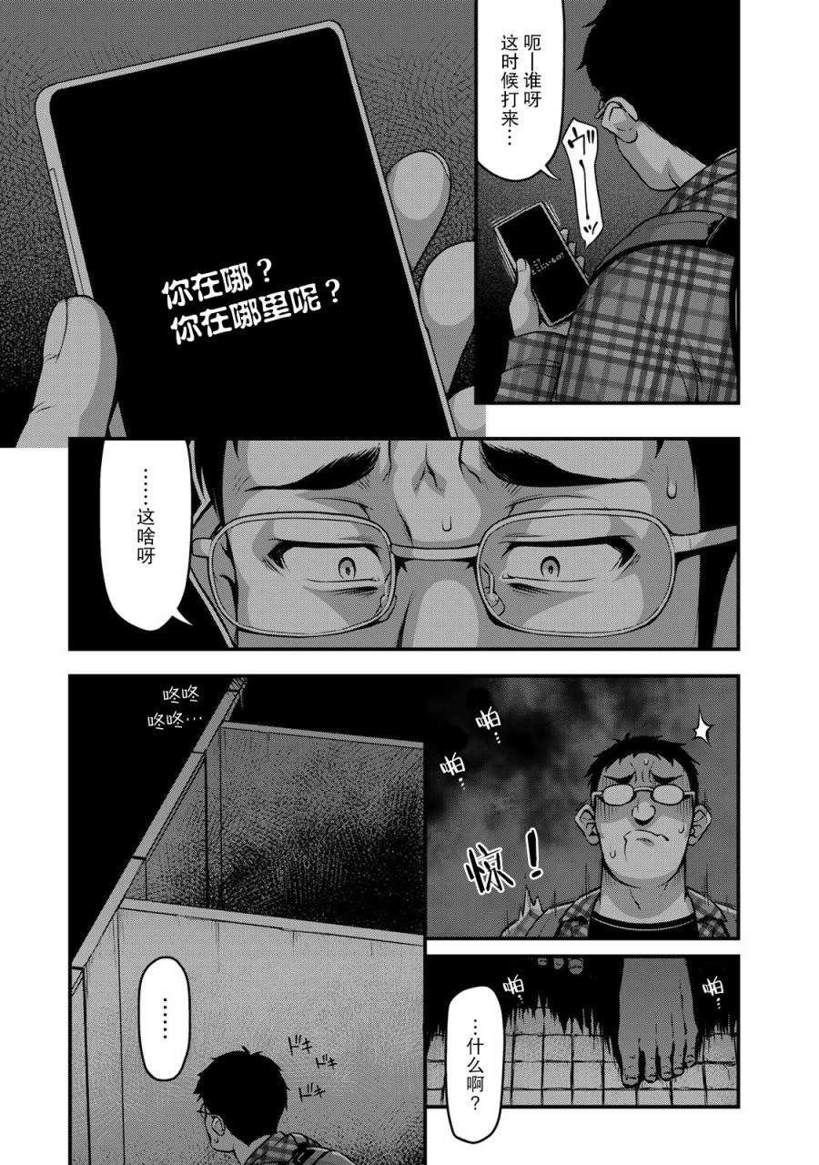 重复已隐藏