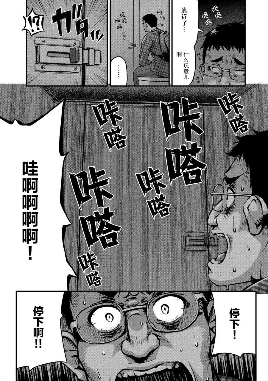 重复已隐藏