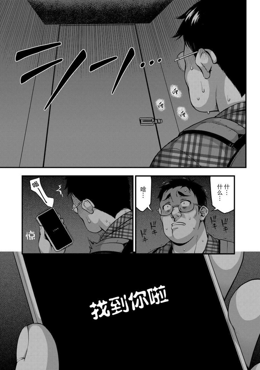 重复已隐藏